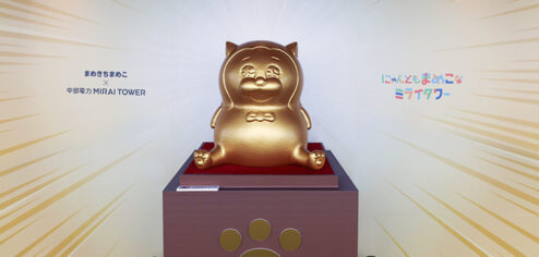 中部電力 MIRAI TOWER まめきちまめこコラボイベント